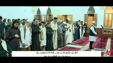 من سورة النساء | الشيخ د. محمد خليل الزروق