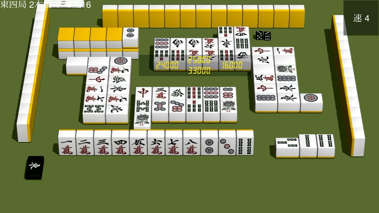3D麻雀プレイ動画 465 2 Mahjong training match