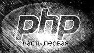 Пишем свою ORM библиотеку для работы с MySQL на php. Часть 1