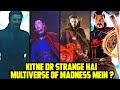 How Many Dr Strange are in Dr Strange Multiverse of Madness ?