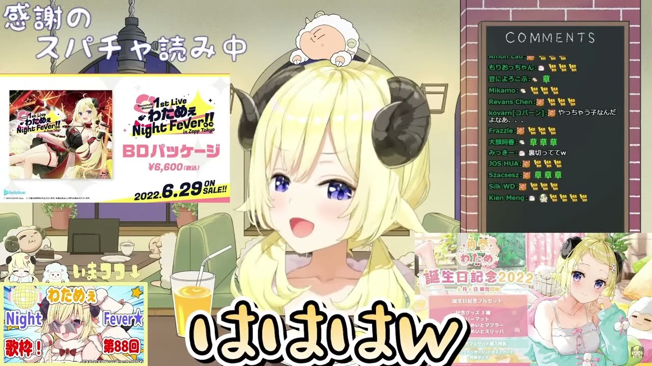 【角巻わため】小タル爆弾で兎田ぺこらを吹っ飛ばす悪戯の罪を不参加の白上フブキに擦り付けるわためぇ【ホロライブ/切り抜き/Vtuber/ギリギリわるくないわため】