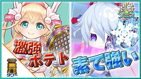 تحميل 白猫テニス マフユ تحميل 白猫テニス マフユ