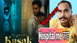 Kasak ullu app all episodes Review | filmy Baat aap ke sath | kasak ullu Originals Review my opinion