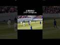 三浦知良のシザースがヤバい。#サッカー