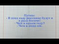 - Согласись, этот бюстгальтер подчёркивает мою сексуальность?...