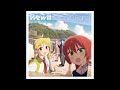 Milky way - Kessoku Band Lyrics Espa&ntilde;ol