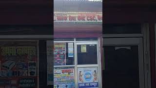 Apna Computer CSC Center Pusa | Online Form, Aadhaar Update, Mobile Repairing | Samastipur Bihar