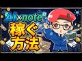 【初心者向け】AI×note副業で月10万円稼ぐためのシンプルな3つの方法を解説