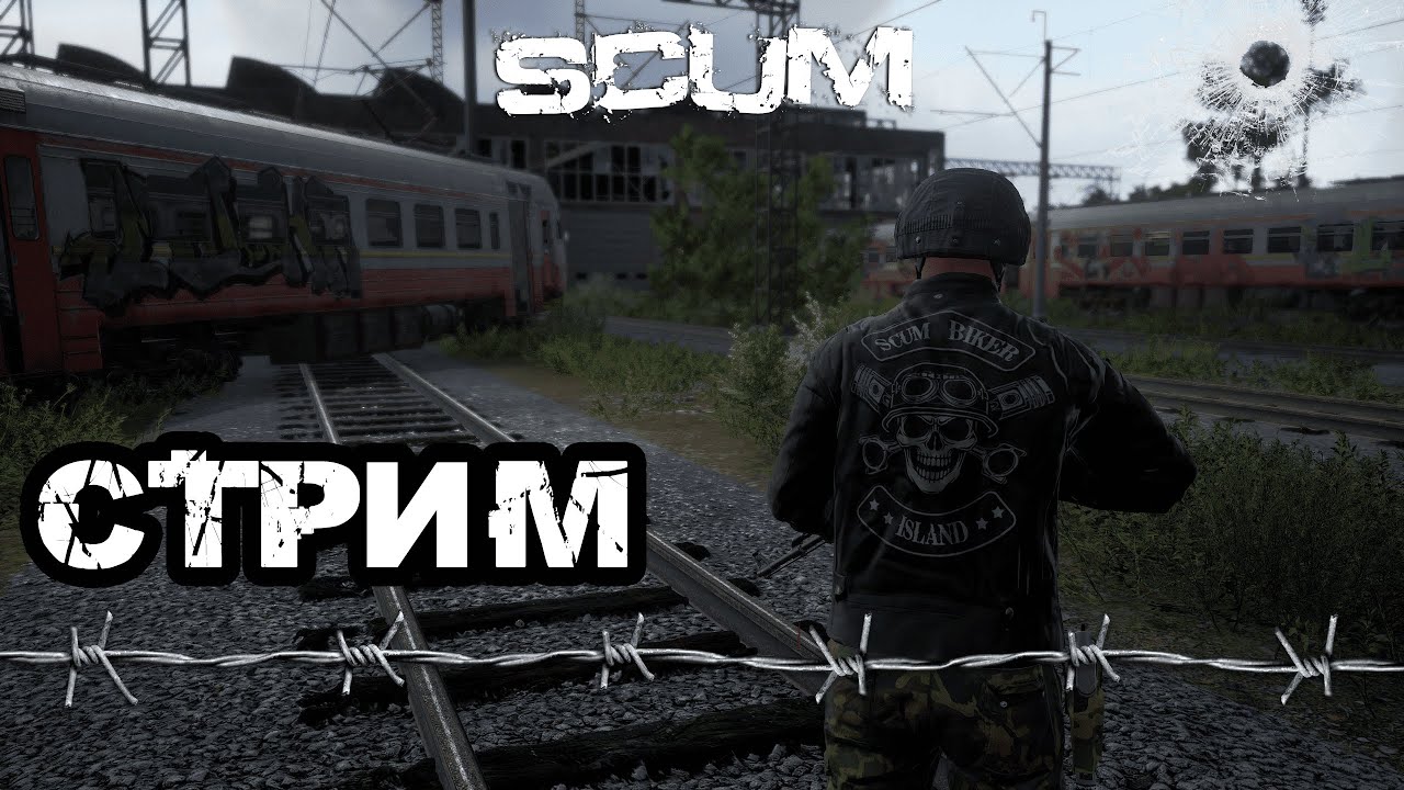 Админ scum. Scum admin helper. killbox scum. scum a2 бункер.