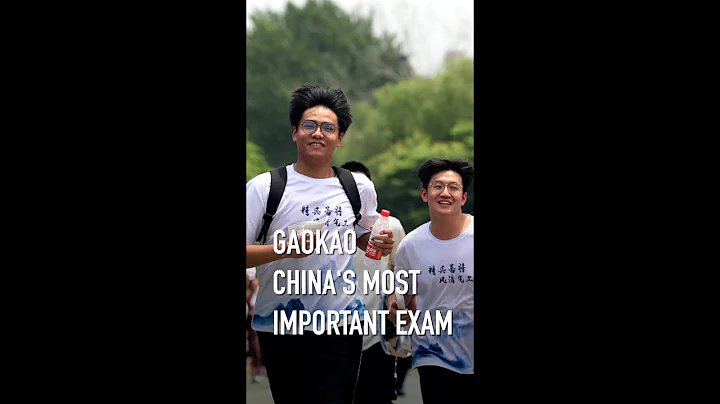 Gaokao: China’s most important exam - DayDayNews