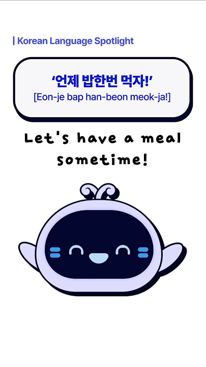 Korean Language Spotlightㅣ밥 한번 먹자[bap han-beon meok-ja]
