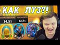 SilverName. ЭТО ЧТО 12% ??? Сильвернейм Hearthstone