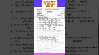 Class 10th Mathematics Pt- 01 Question Paper 2023-24 / OAVS #questionpaper #viral #trending #maths