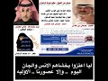 شيلة تكفون يالويلان شيلة تكفون يالويلان