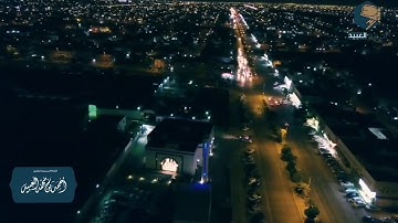 عشائية بديعة من سورة البقرة | أحمد العبيد