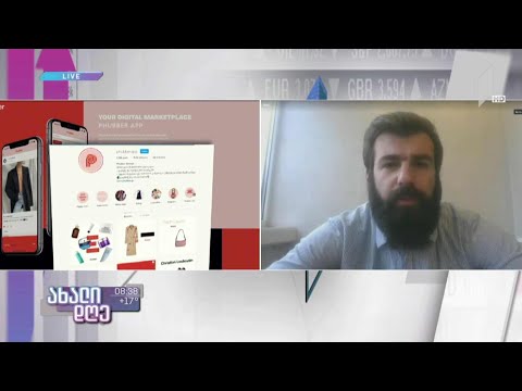 Phubber-ი უკრაინულ ბაზარზე