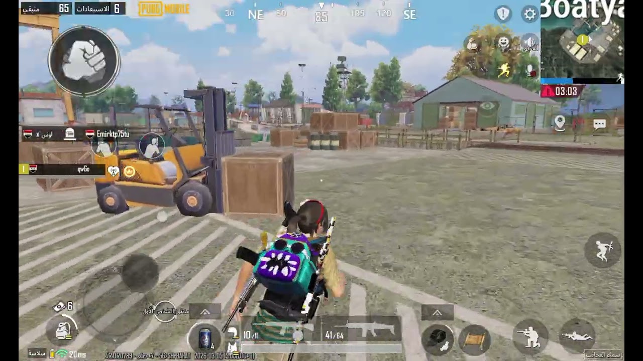 ٥ مارس ٢٠٢٦