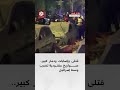 قتلى وإصابات ودمار كبير صواريخ عنقودية تضرب وسط إسرائيل