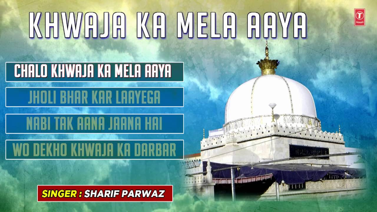 KHWAJA KA MELA AAYA Audio JUKEBOX  SHARIF PARWAZ  T Series Islamic Music