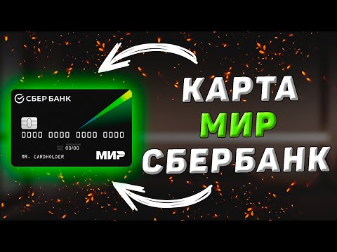Video: Sberbank deposits for individuals in 2021 in rubles