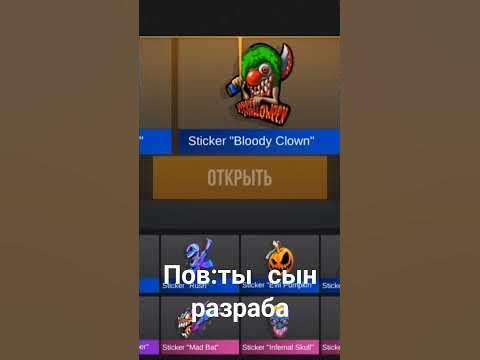 ПОВ:Ты сын разраба #бесплатнаяголда #голда #ggstandoff - YouTube
