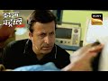 A case that shook the nation  crime patrol  inspector series  1 feb 2023