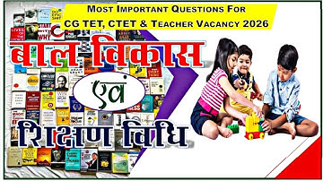 Child Development & Pedagogy  Best MCQ