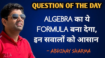 Awesome Formula of Algebra || BEST QOD || By Abhinay Sharma (Abhinay Maths)