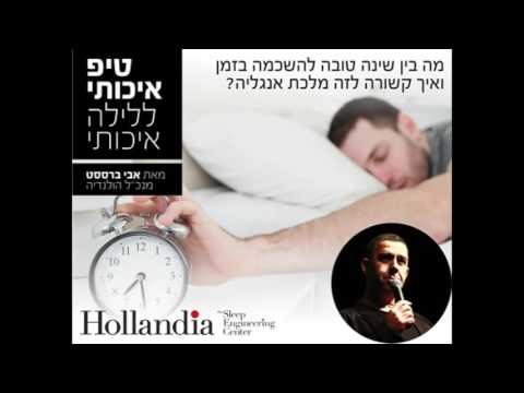 וִידֵאוֹ: מלכת אנגליה אליזבת 2: ביוגרפיה וחיים אישיים