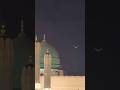 I Love masjid Al Navabi ✨😍🙌#shorts #madinah