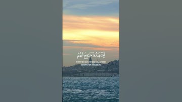 Surah Al-Hajj | سورة الحج #سوره #سورة #الحج #حج #القرآن #القران #sura #surah #surah_al_hajj#alhajj
