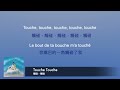 MIKA Touche Touche 觸碰 觸碰 中文字幕 Fr mp3
