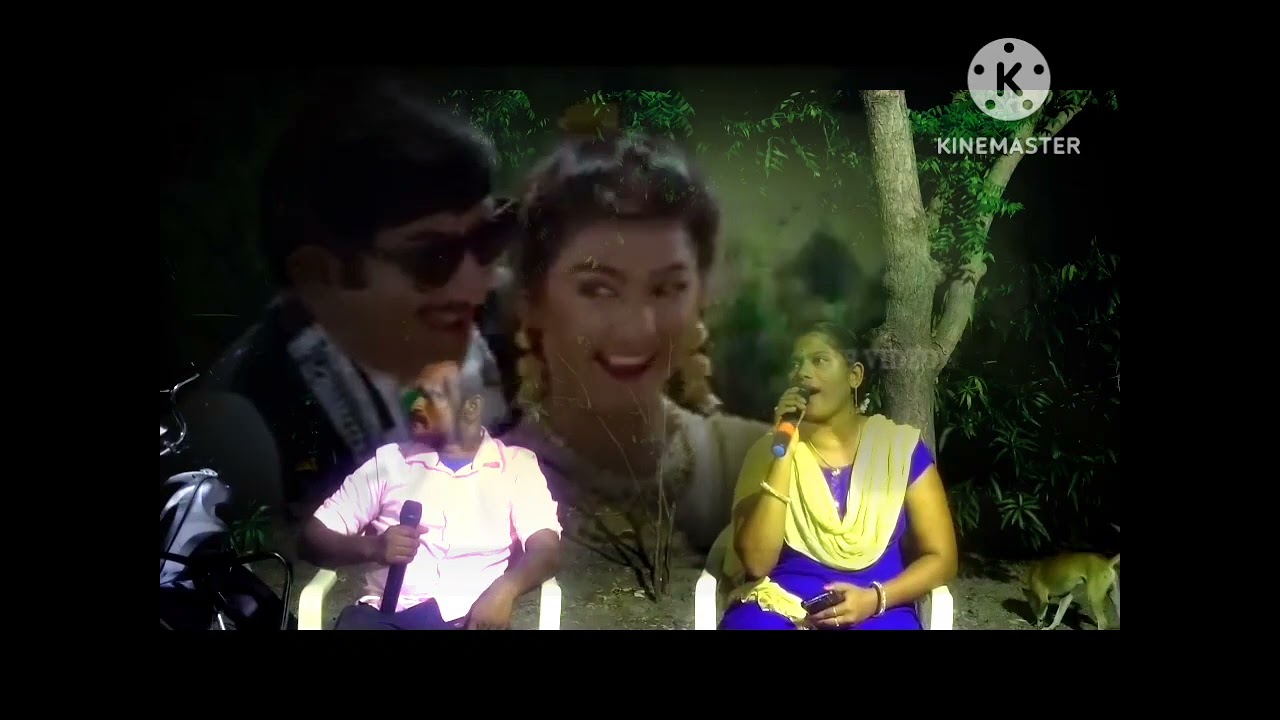 కొంగే జారిపోతుంది అమ్మమ్మ మో మెలోడీ సాంగ్స్ సూపర్ బ్యాండ్💃 ఫోన్ నెంబర్💃6302772828