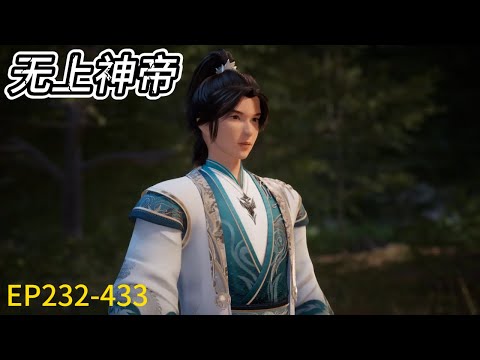 EP232 433 Here Is The Video Reissued With Translation Welcome To Watch