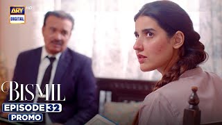 New! Bismil Episode 32 | Promo | Digitally Presented by Vince Care | ARY Digital
