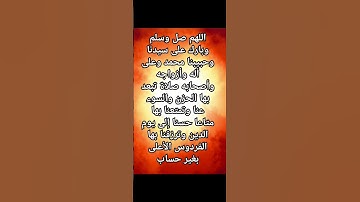 هذا خلق الله|سورة لقمان~الآية11~القارئ #اسلام_صبحي ~