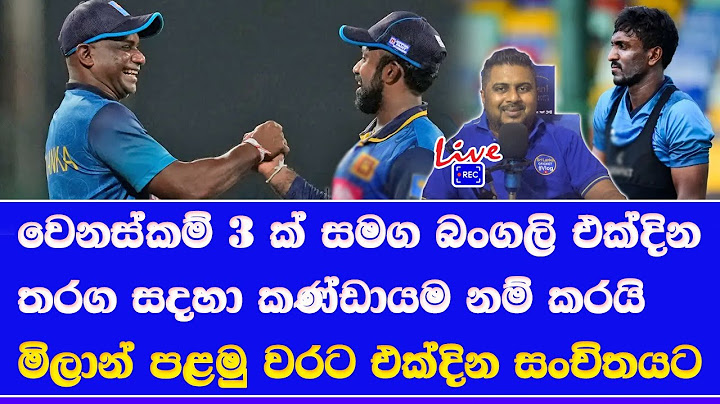 sri lanka vs bangladesh ODI series 2025 sri lanka squad announced with 3 changes