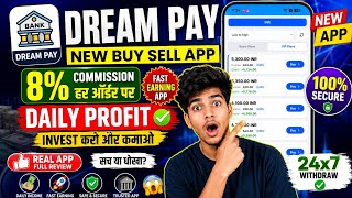 Dream Pay App Review 🔥 8% Commission 💰 Real Ya Fake? Full Details screenshot 3