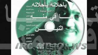 طارق سليمان يـا سمـــاره 2010