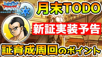 ドラクエスーパーライトプレゼントコード一覧 ドラクエスーパーライトプレゼントコード一覧