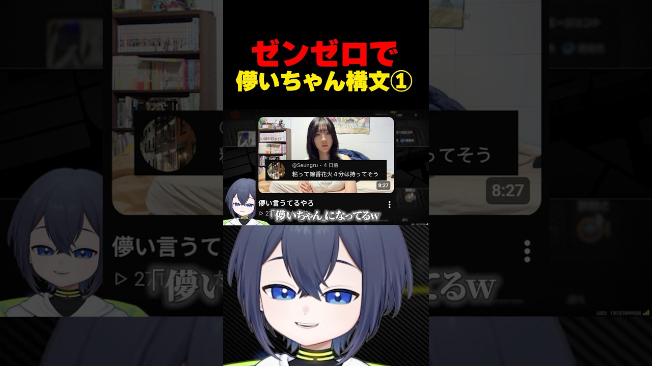 【ゼンゼロ】ゼンゼロで儚いちゃん構文【ゼンレスゾーンゼロ】