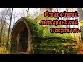 ГОРОД МЕРТВЫХ: Волковское лютеранское кладбище . (СПб).