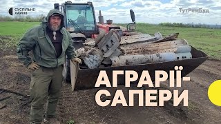 Аграрії-сапери: господарство на Харківщині отримало право розміновувати поля