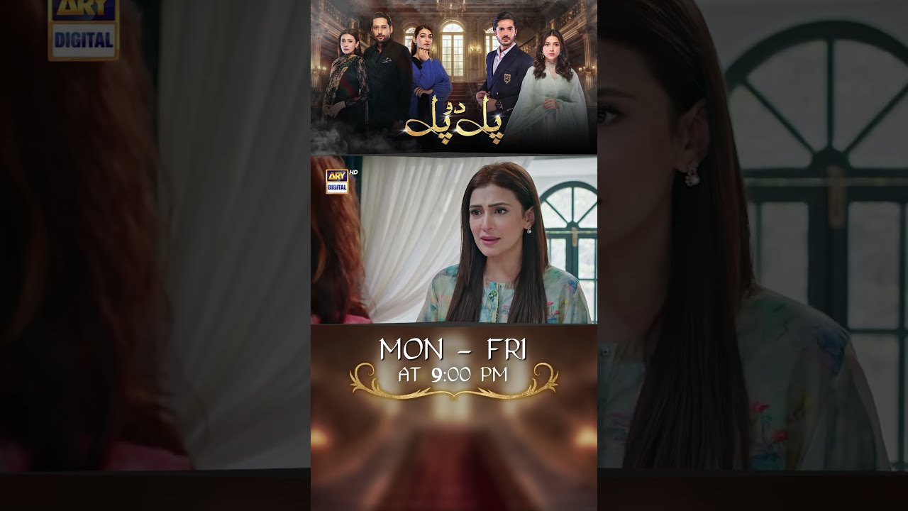  PalDoPal Upcoming Episode 23 JunaidJamshaidNiazi TubaAnwer Shorts