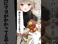 【婚活Vtuberの旦那募集飯】豚カルビマヨ作れます#shorts #vtuber #料理 #婚活