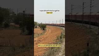 #trending #train #railvlogger #railway #indianrailways #railwaycontent #railtrack
