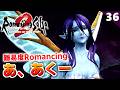 【ロマサガ2リメイク】一部のマニアに大人気のイベント。リアルクィーン戦【リベンジオブザセブン実況_2周目】#36