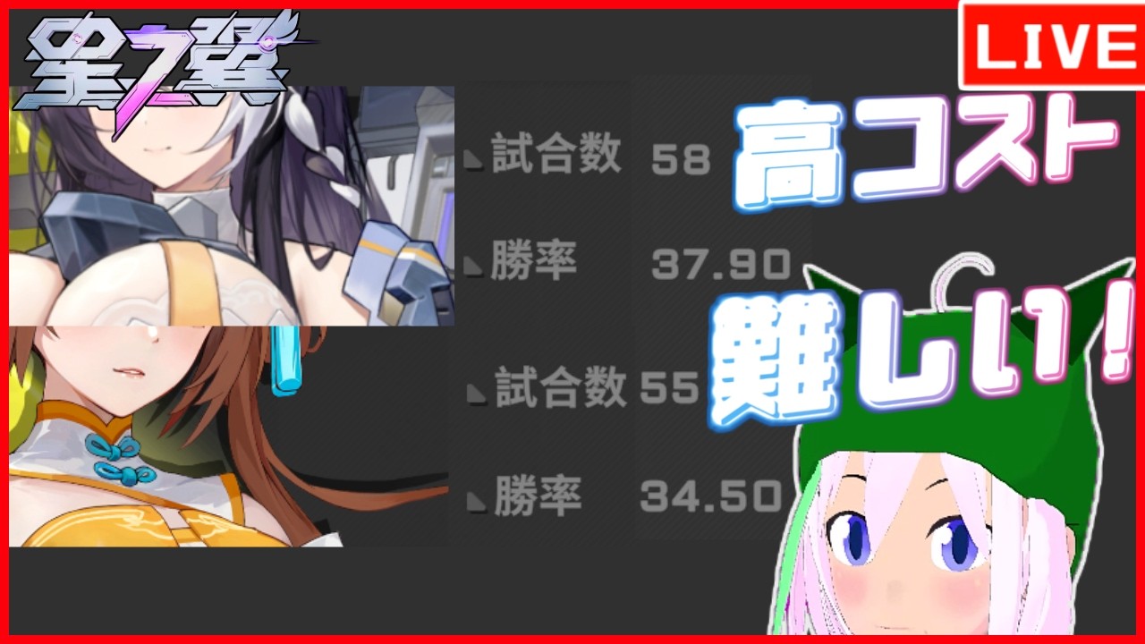 【#星の翼 (StarWard)】[参加可]理論値は強いとか言いますよね('ω')【Vtuber/黒子演】
