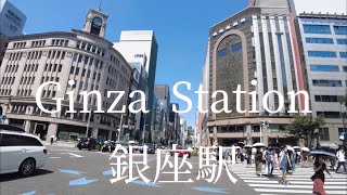 Take a walk around Ginza Station/銀座駅周辺を散歩