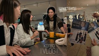 KOREA VLOG| Кореянка заговорила на Русском, подготовка к НГ #кореявлог #учебавкорее #seoul